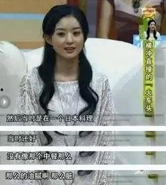 娱乐吃瓜高情商男,娱乐圈里的智慧男生